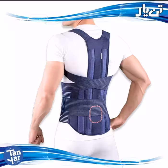 قوزبند کمربند پددار صادراتی تن یار ( TLSO )
