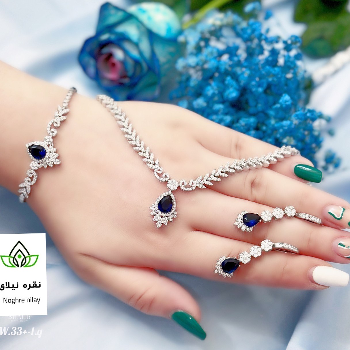 سرویس نقره با عیار 925.
ابکاری رادیوم رنگ ثابت تضمینی

ارسال رایگان  به سرتاسر کشور
با ارائه فاکتور معتبر