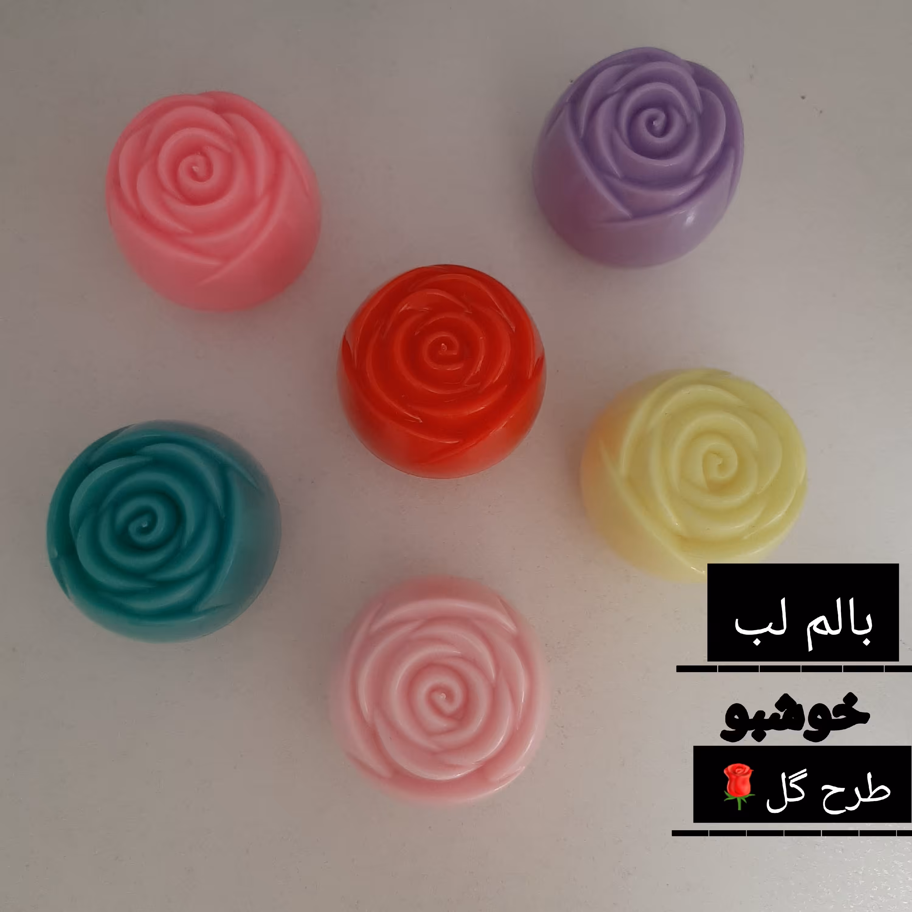 بالم لب طرح گل