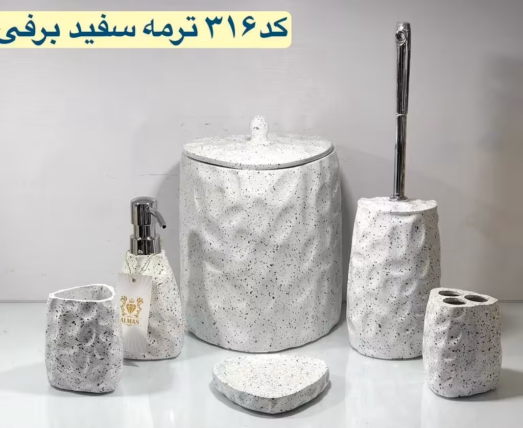 سرویس بهداشتی 6پارچه