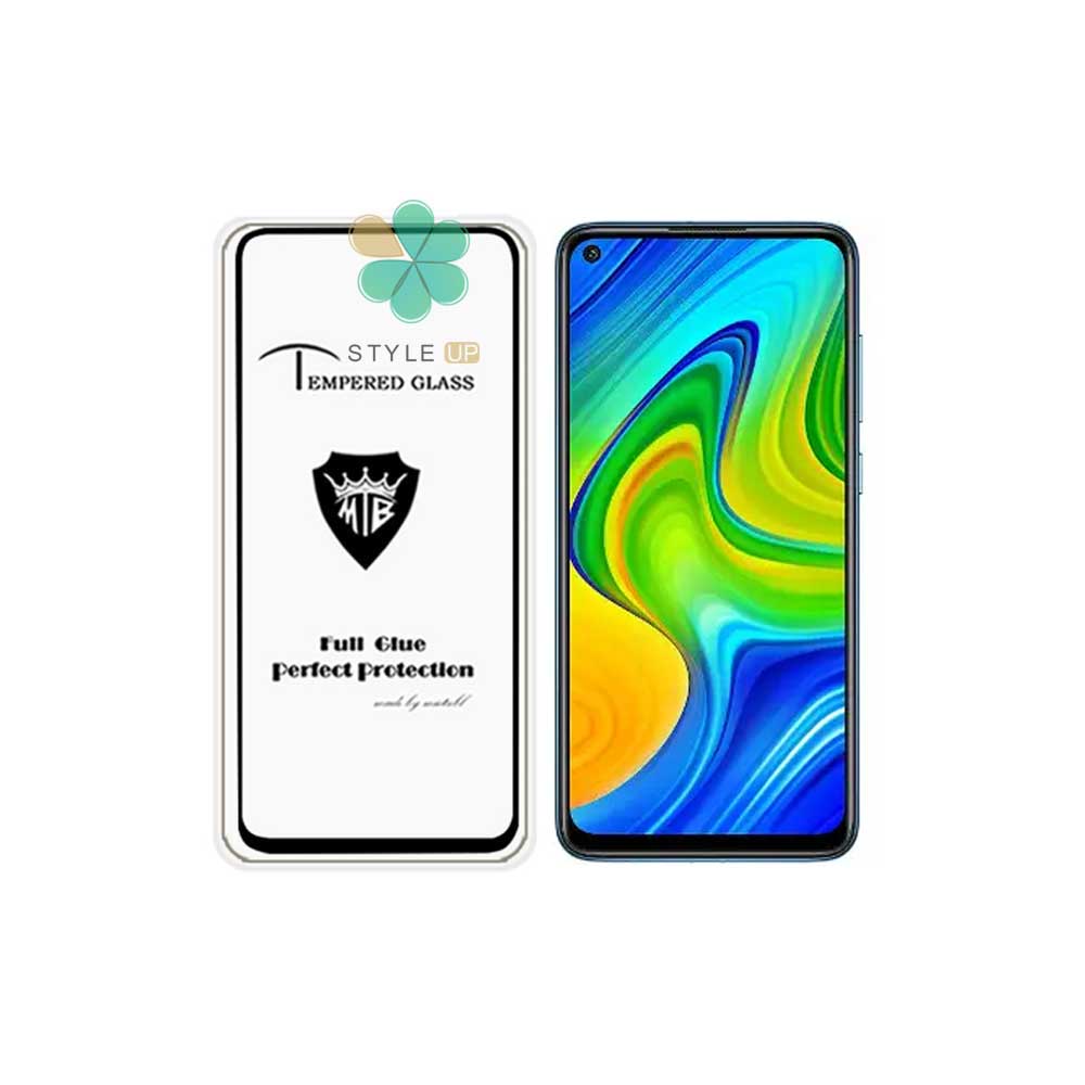 گلس میتوبل گوشی شیائومی Xiaomi Redmi Note 9 مدل تمام صفحه