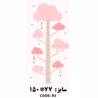 خط کش برچسبی کودکانه