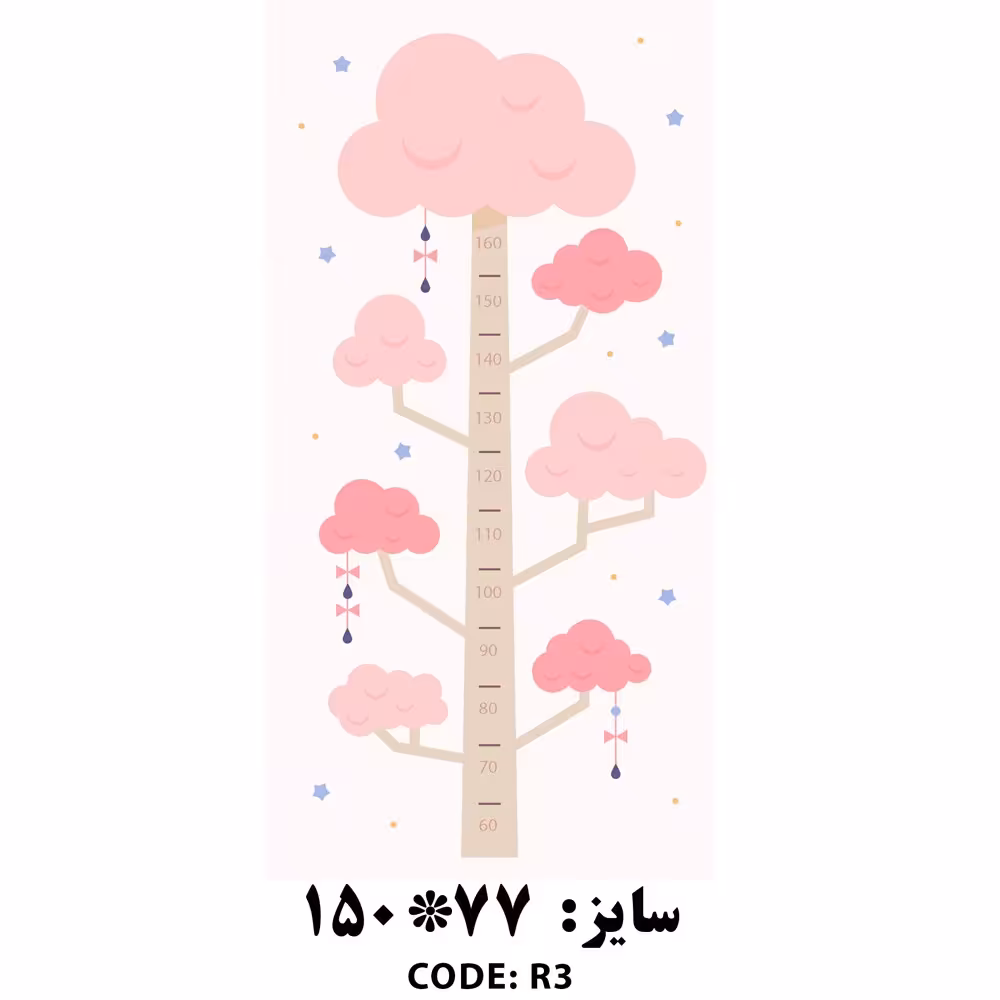 خط کش برچسبی کودکانه