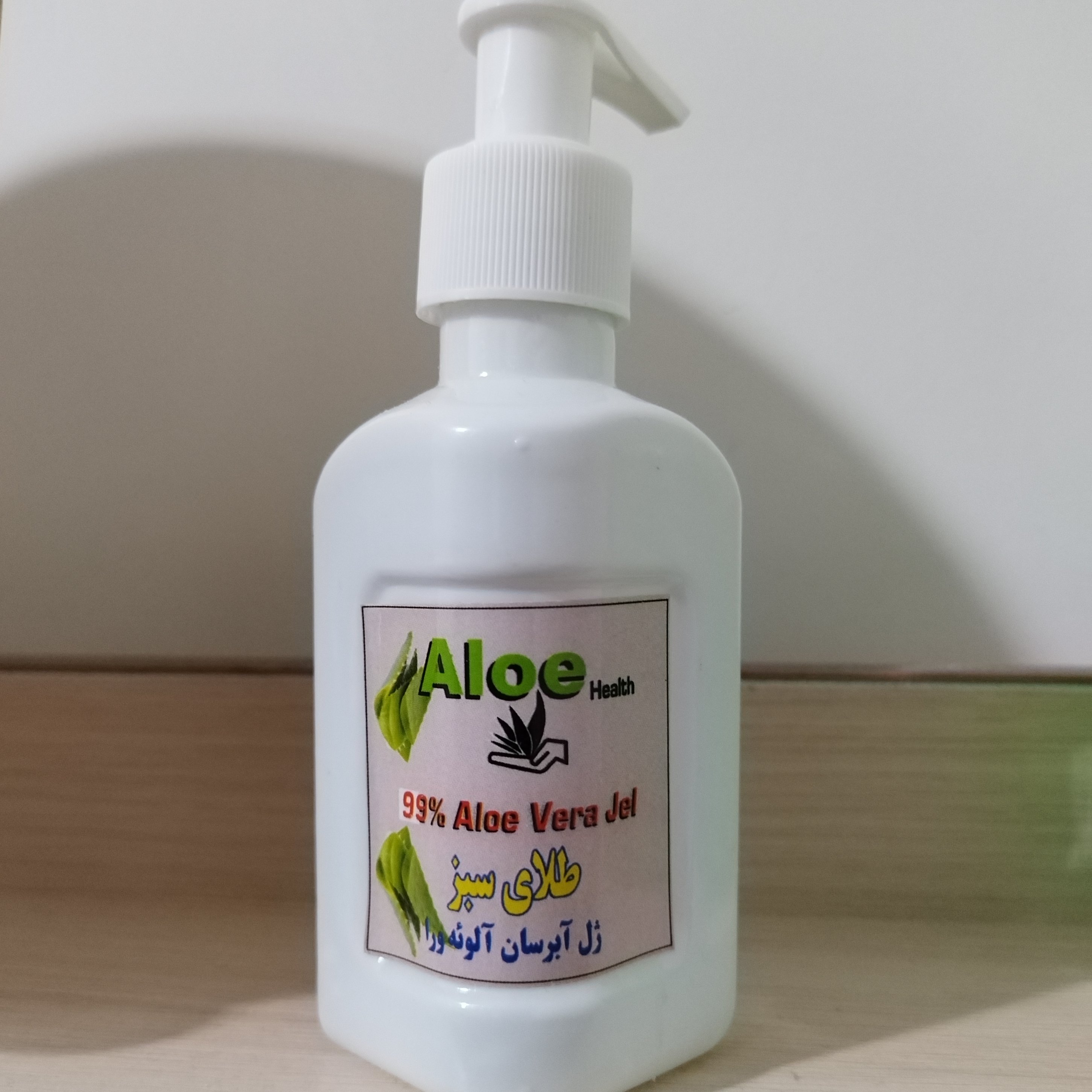 ژل آبرسان آلوئه ورا  طلای سبز