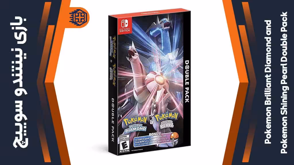 بازی Pokemon Double Pack – مخصوص نینتندو سوییچ