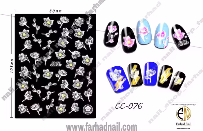 استیکر روسی طراحی ناخن 076