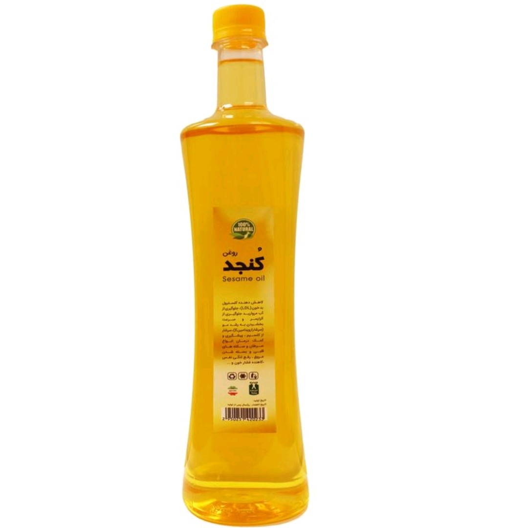 روغن کنجد.روغن کنجد 800گرمی با ظرف. روغن کنجد طبیعی. روغن طبیعی.روغن کنجد ارگانیک 