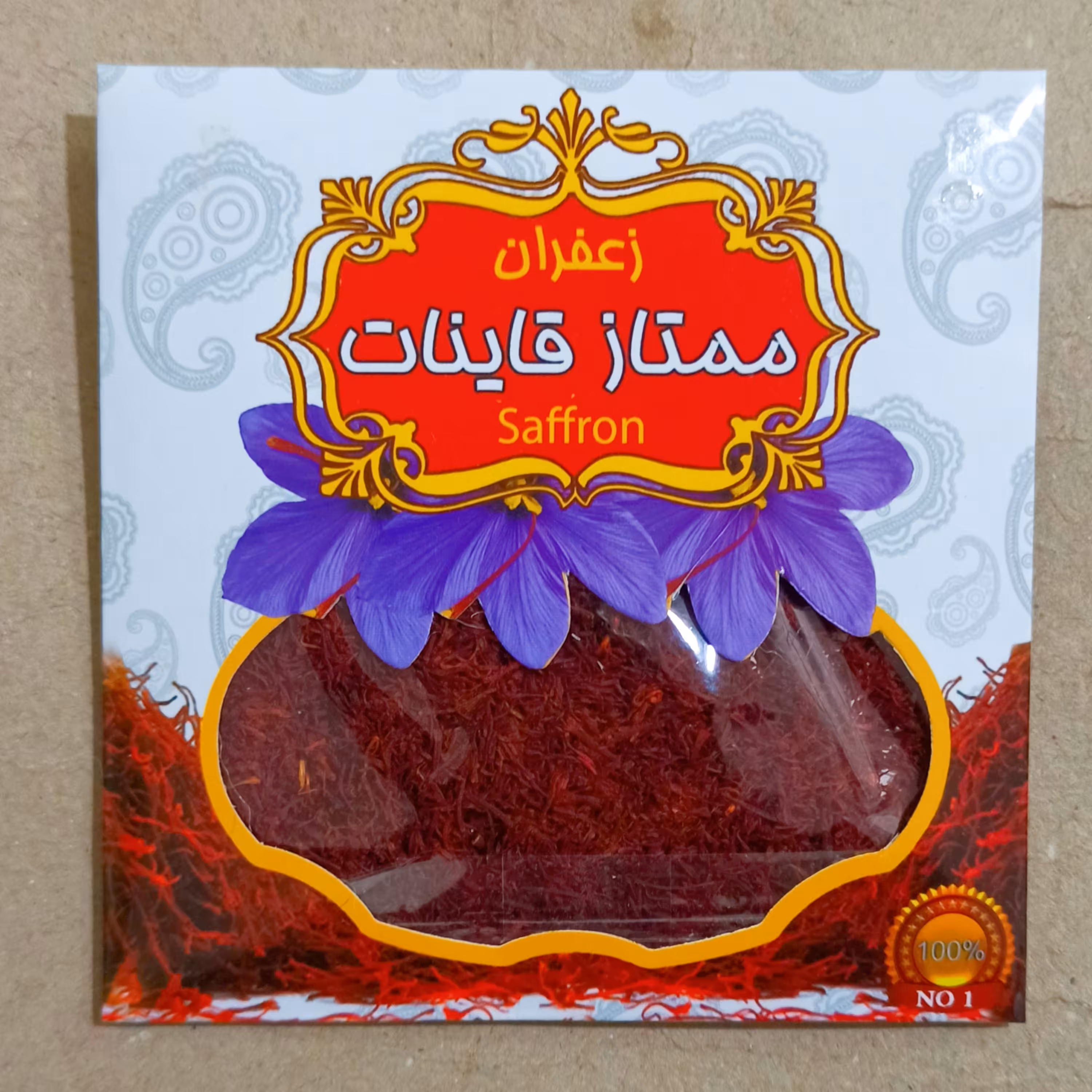 5بسته زعفران 1مثقالی