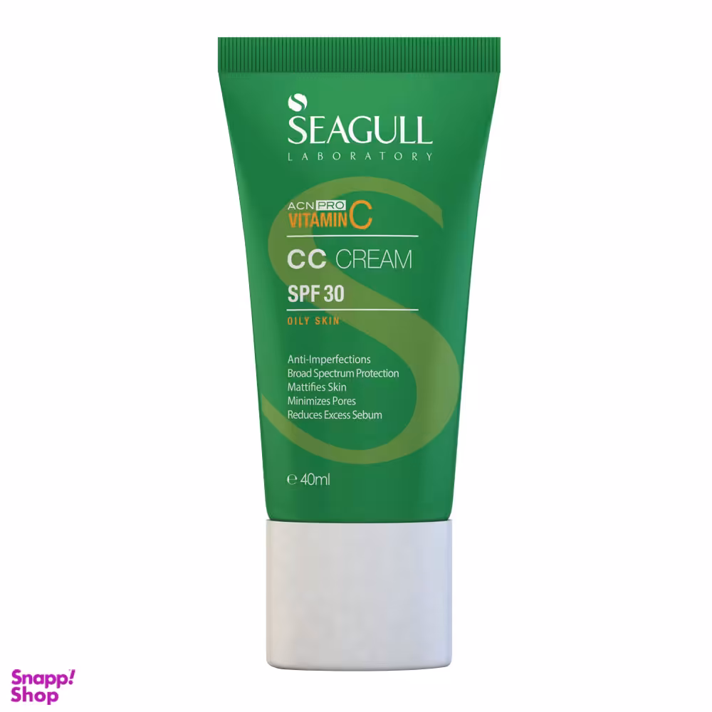سی سی کرم سیگل (Seagull) با SPF30 رنگی حجم 40 میلی لیتر