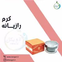 کرم رازیانه لاویگل 50 گرم