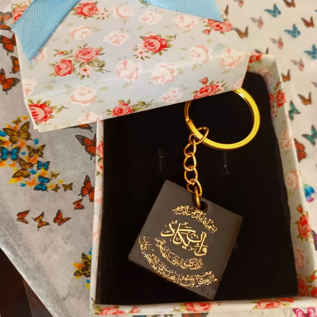 سرکلیدی(جاکلیدی) وان یکاد پرطرفدار  زیباو بادوام