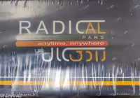 سگدست abs چپ و راست پراید