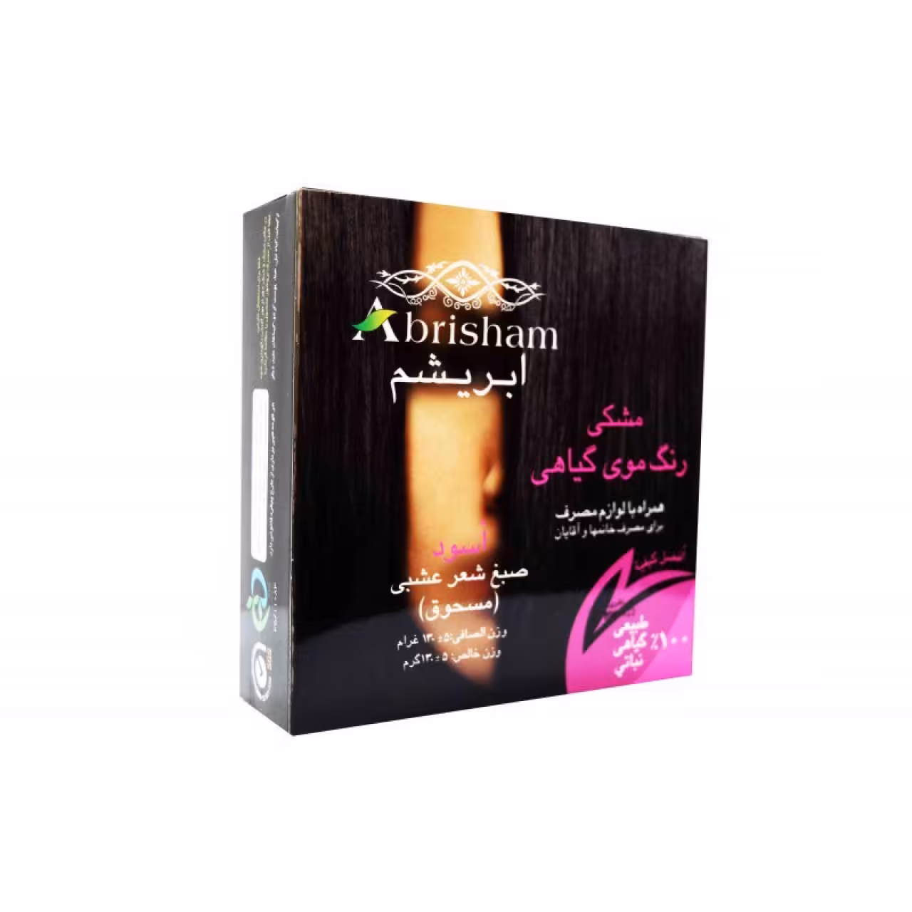 رنگ مو ابریشم سری Natural مقدار 130 گرم رنگ مشکی