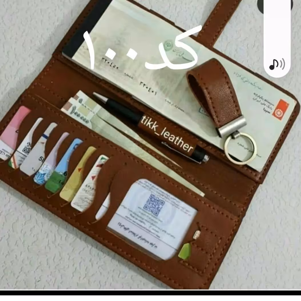 کیف چرم دسته چک