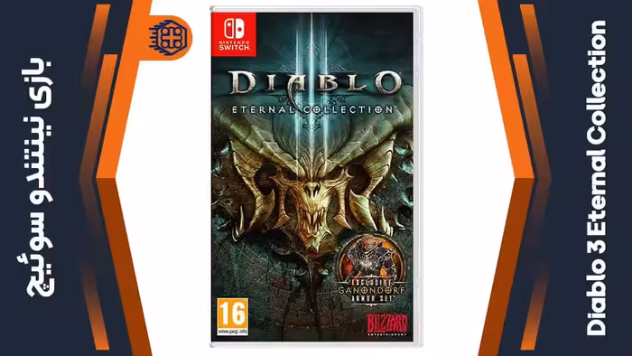 بازی Diablo 3 Eternal Collection – مخصوص نینتندو سوییچ