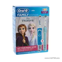 مسواک برقی دوقلو اورال بی مدل FAMILY EDITION