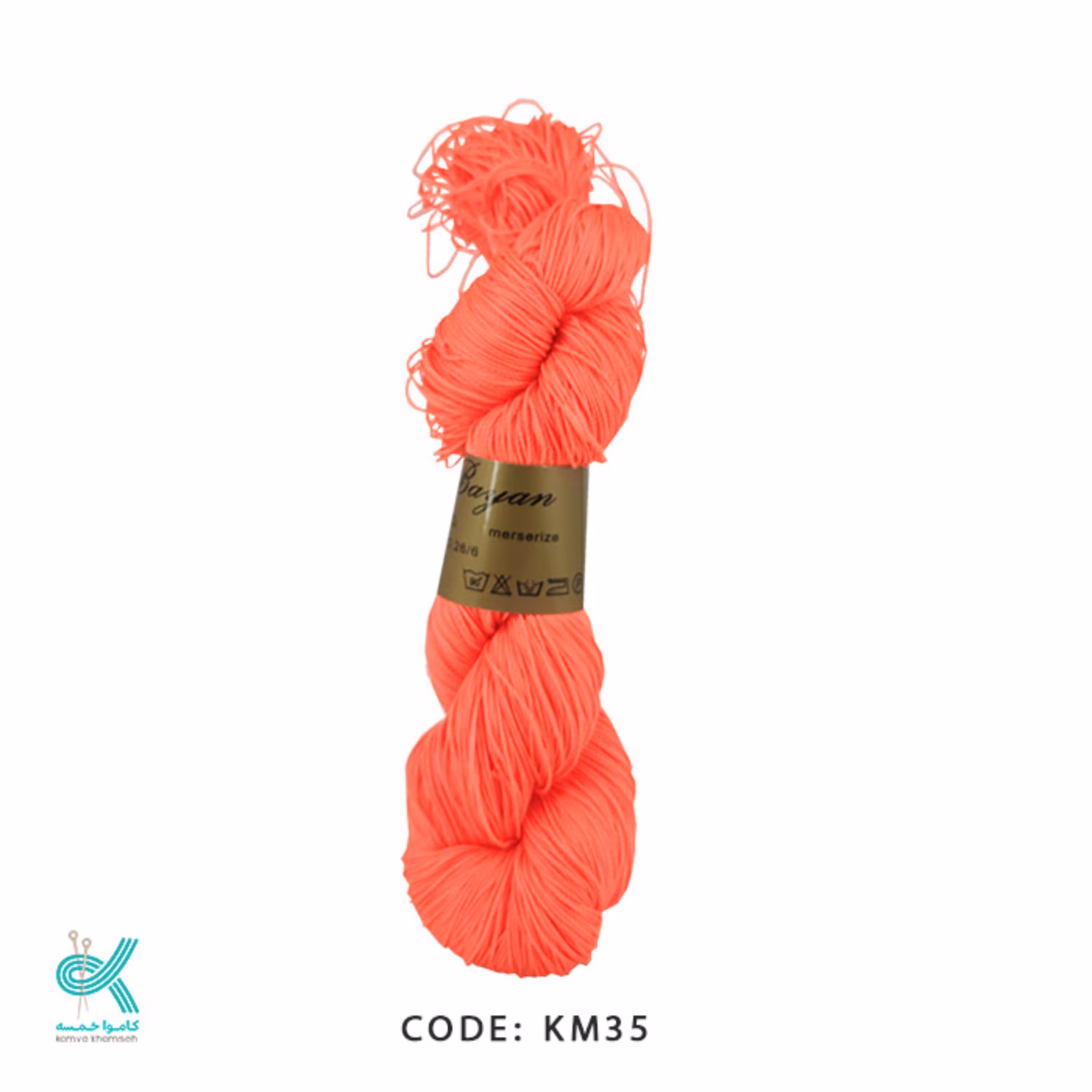 کاموا مرسریزه نارنجی فسفری 35  ظریف بسیار مقاوم و بدون پرز 
