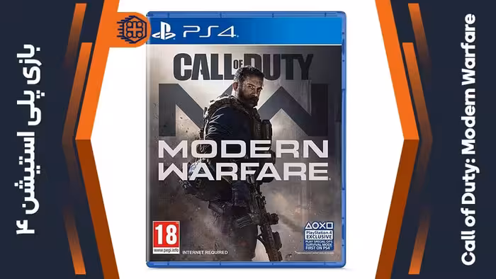 دیسک بازی Call of Duty: Modern Warfare – مخصوص PS4