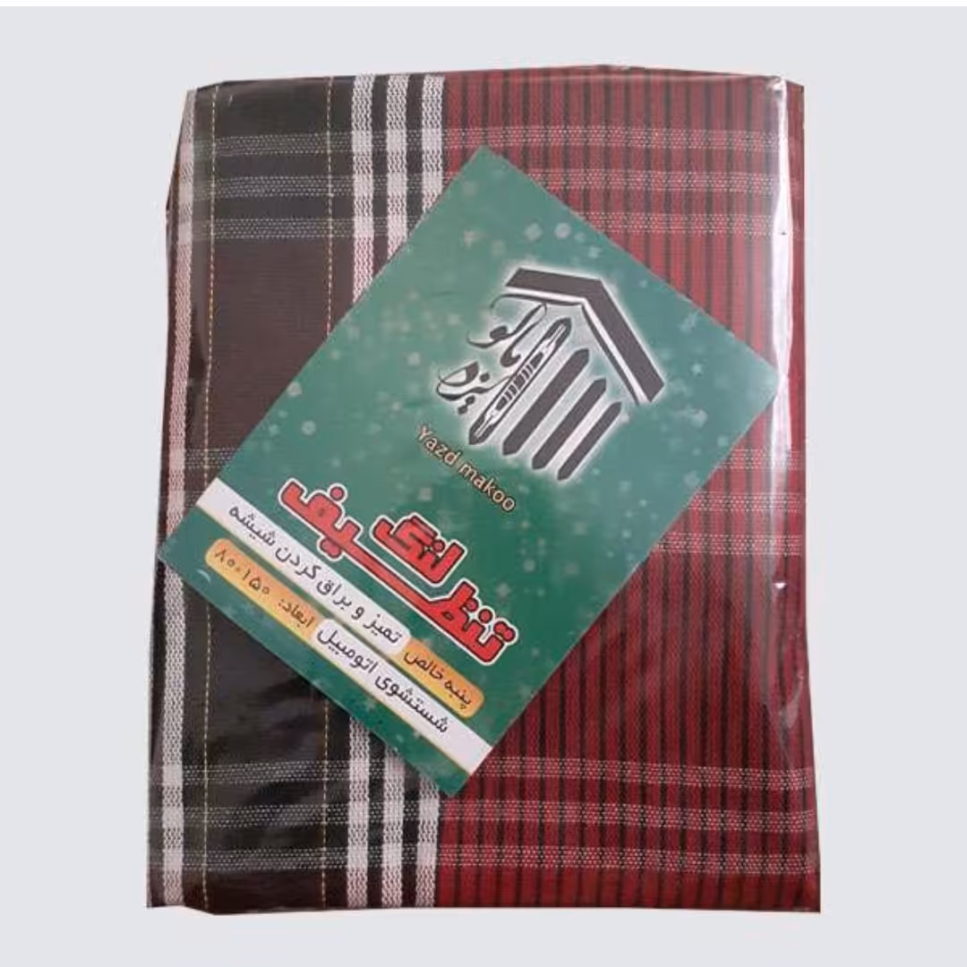 لنگ و دستمال یزدی مدل یزد ماکو ابعاد 80 در 150 تمام نخ پنبه بدون الیاف مصنوعی