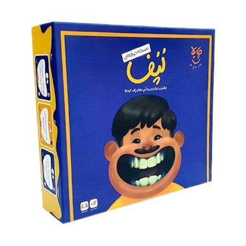 بازی مهیج لپف  بزرگ