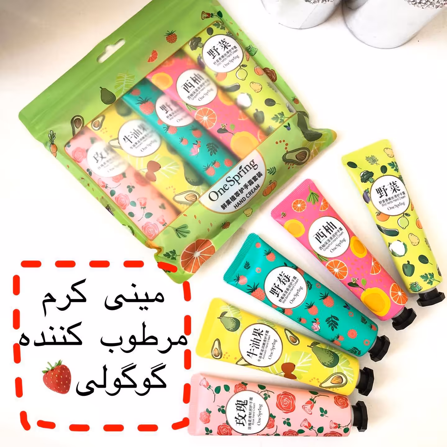 کرم دست تیوپی جیبی مرطوب کننده و آبرسان مراقبت پوستی