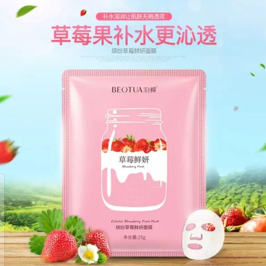 ماسک ورقه ای شیر توت فرنگی برند بتوا BEOTUA 