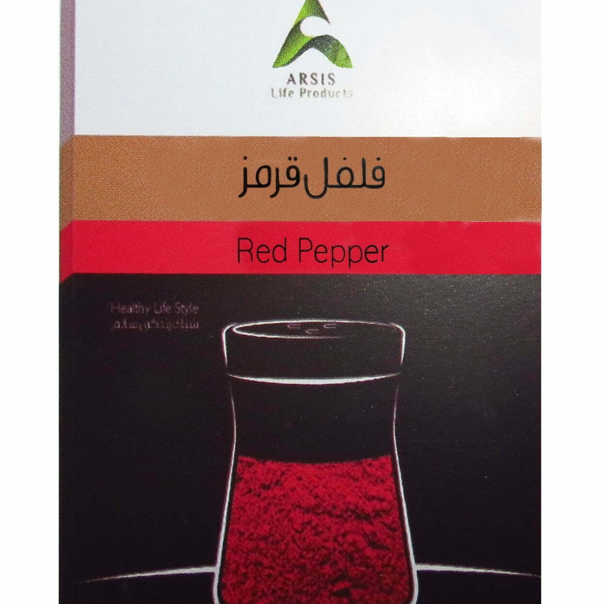 ادویه فلفل قرمز بسته بندی 40 گرمی