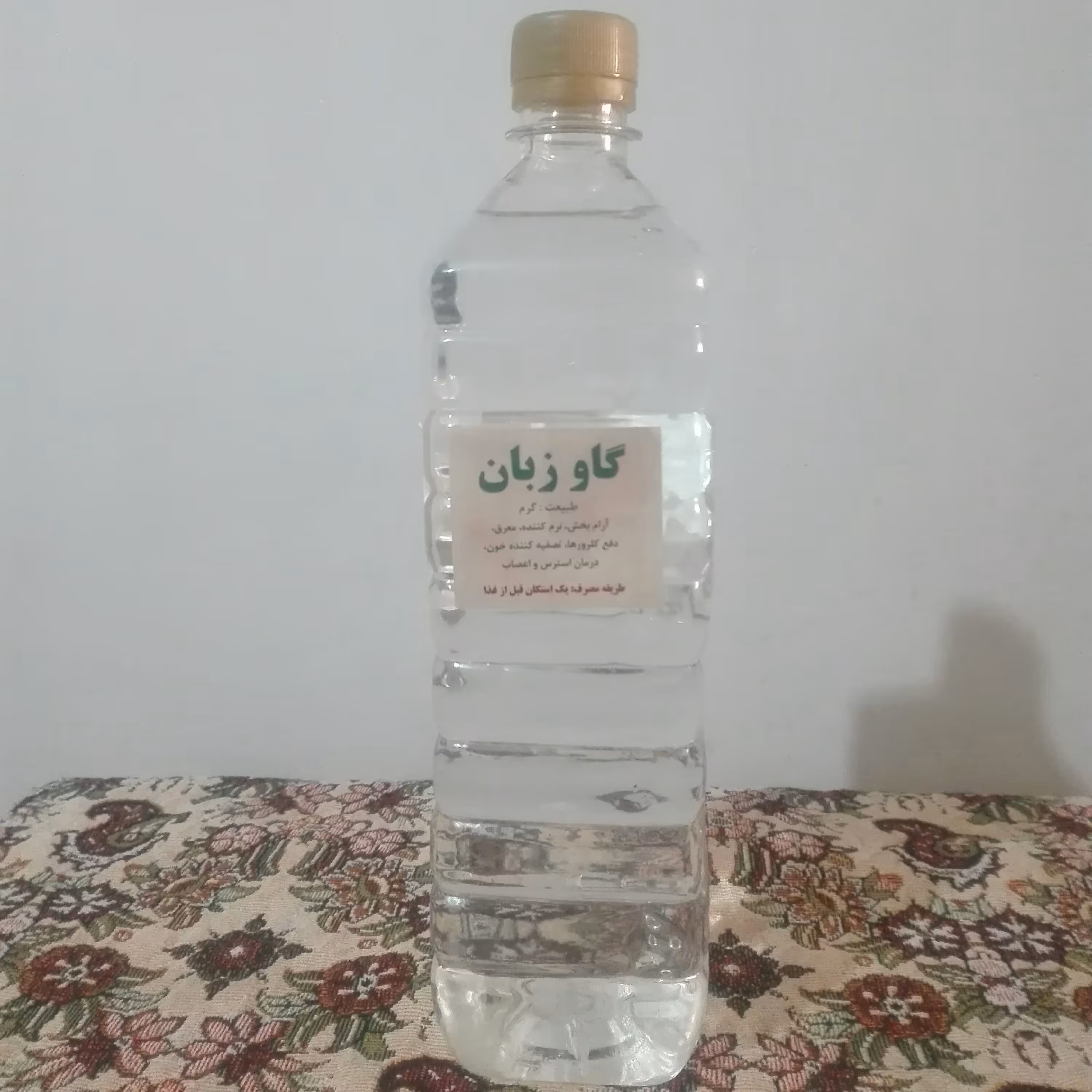 عرق گاوزبان
