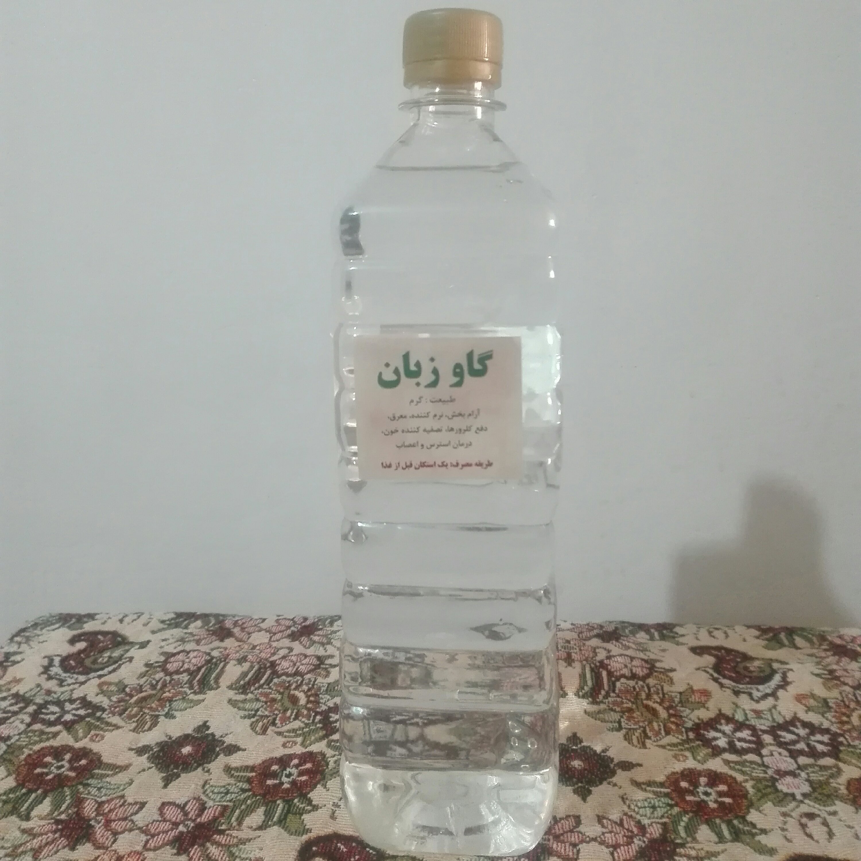 عرق گاوزبان