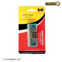 تیغ کاتر ایران پتک 10 عددی مدل SM-201050