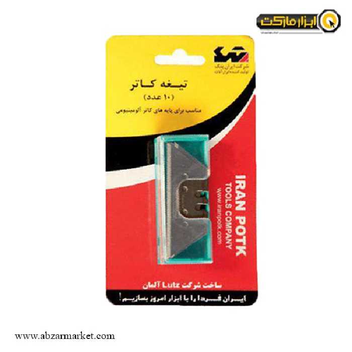 تیغ کاتر ایران پتک 10 عددی مدل SM-201050