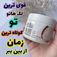 اسکراب صورت برنج بیوآکووا ضدپیری و چین و چروک حاوی عصاره خالص برنج پاکسازی کننده و لایه بردار و شفاف کننده