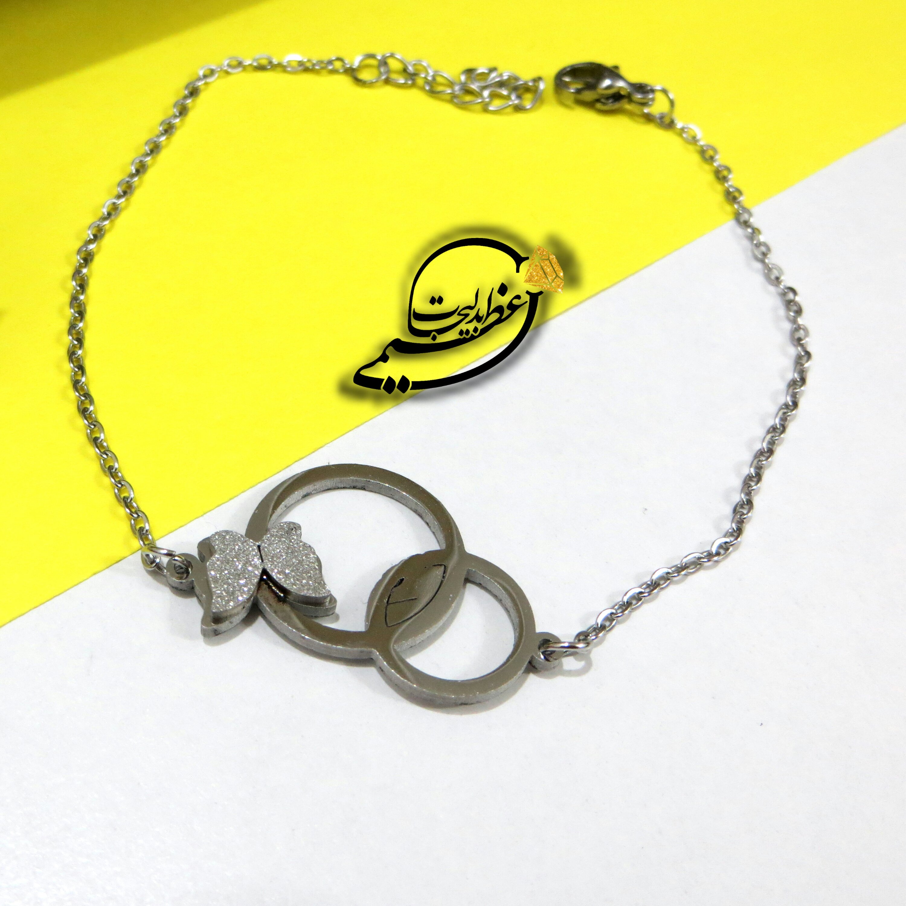 دستبند استیل ظریف و زیبا با پلاک شنی طرح دایره های تو در تو پروانه دار از جنس استیل درجه یک رنگ ثابت 587