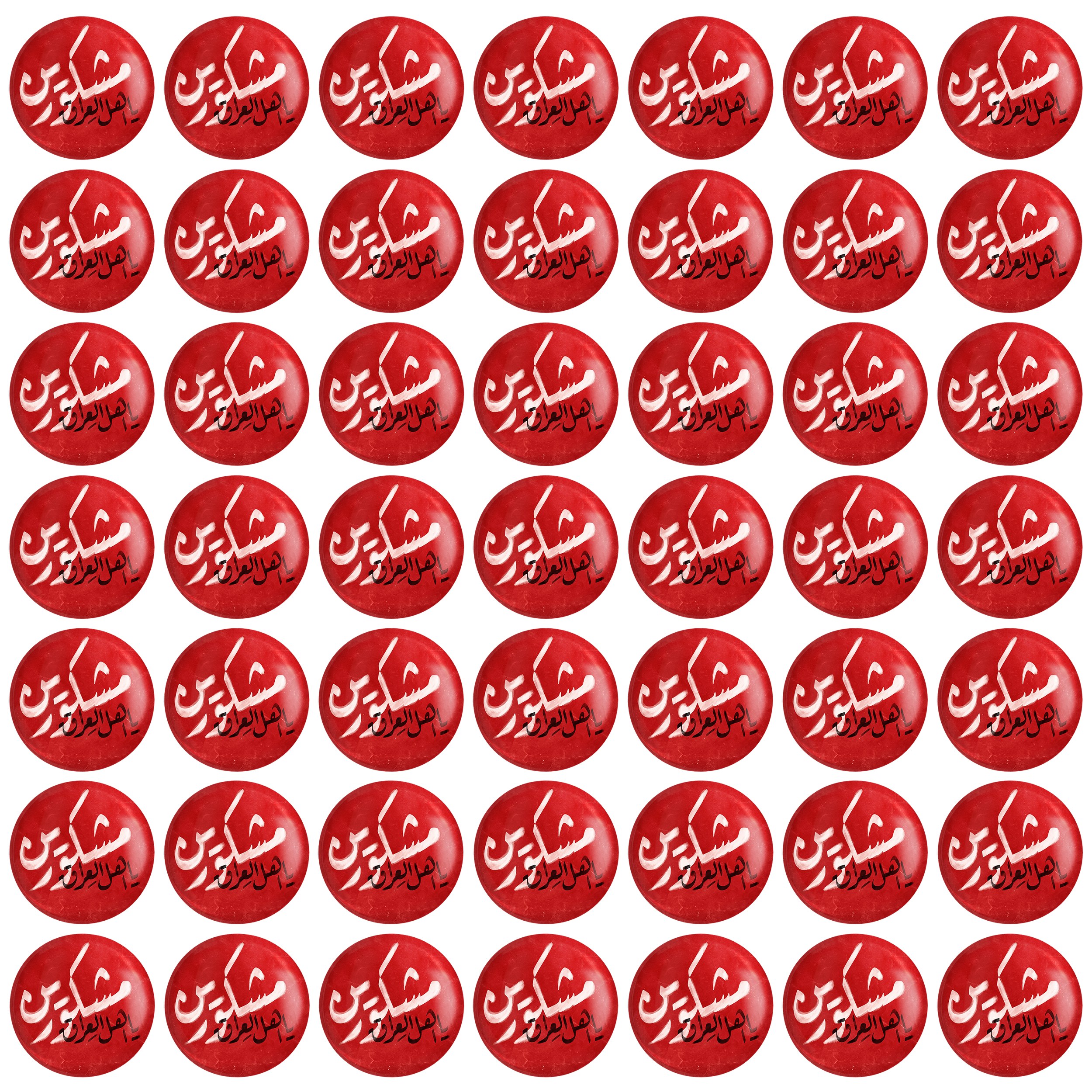 مگنت خندالو طرح محرم و اربعین امام حسین کد 7654 مجموعه 50 عددی