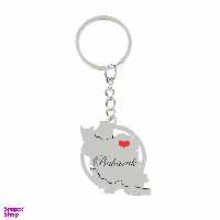 جا کلیدی زنانه گيلواره زراوشان مدل اسم بهارک کد FB 53