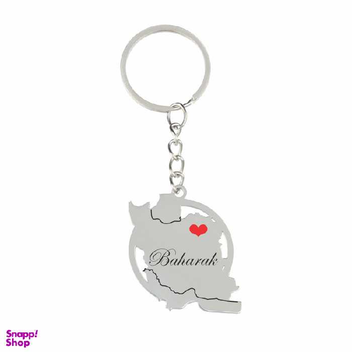 جا کلیدی زنانه گيلواره زراوشان مدل اسم بهارک کد FB 53