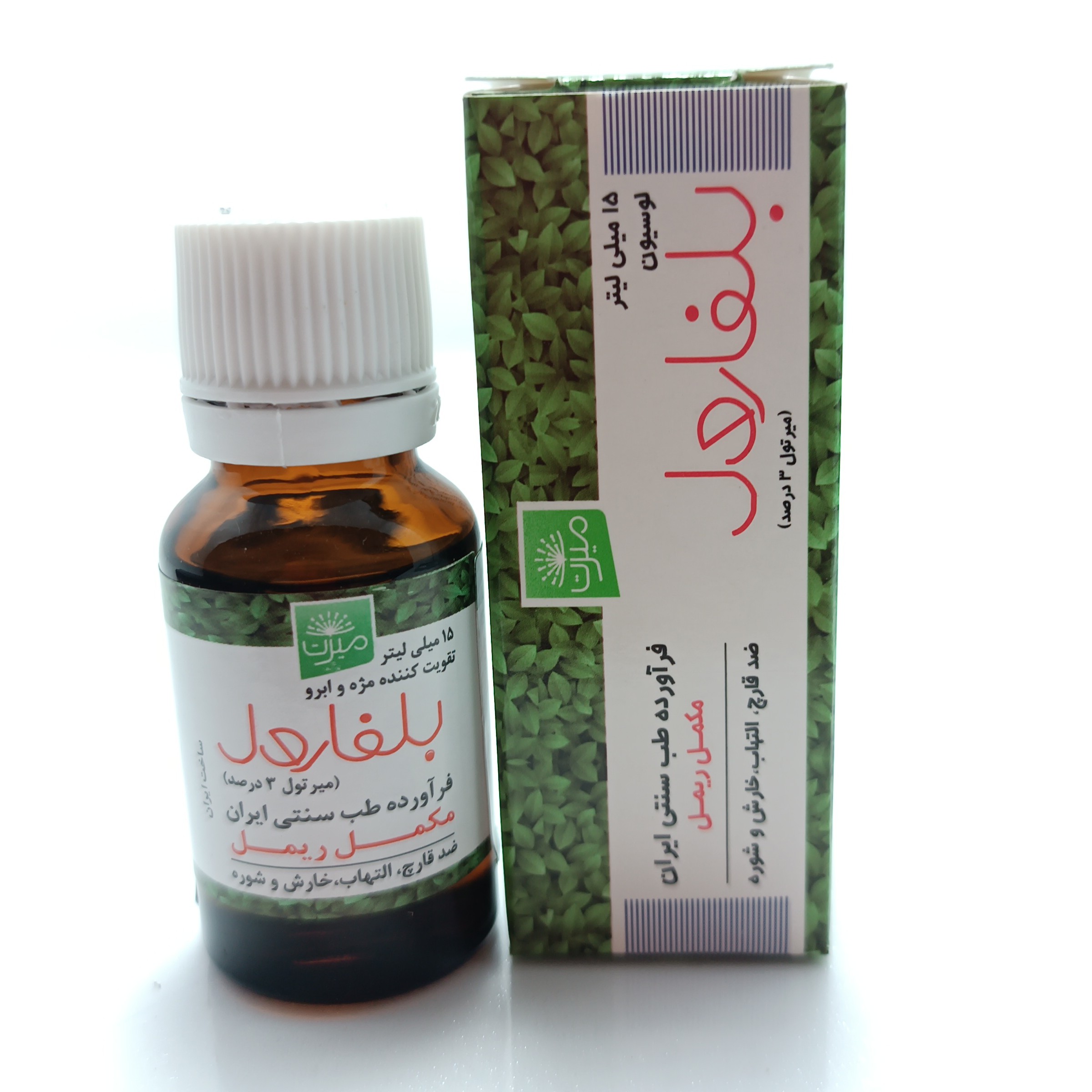 لوسیون بلفارول اصلی تقویت کننده مژه و ابرو 15 میلی ضد قارچ التهاب و خارش