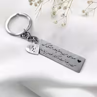 جاکلیدی استیل