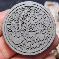  نگین درشت مدالی فوق العاده زیبای سنگ طبیعی حدید سماقی اصل معدنی
کد 27475