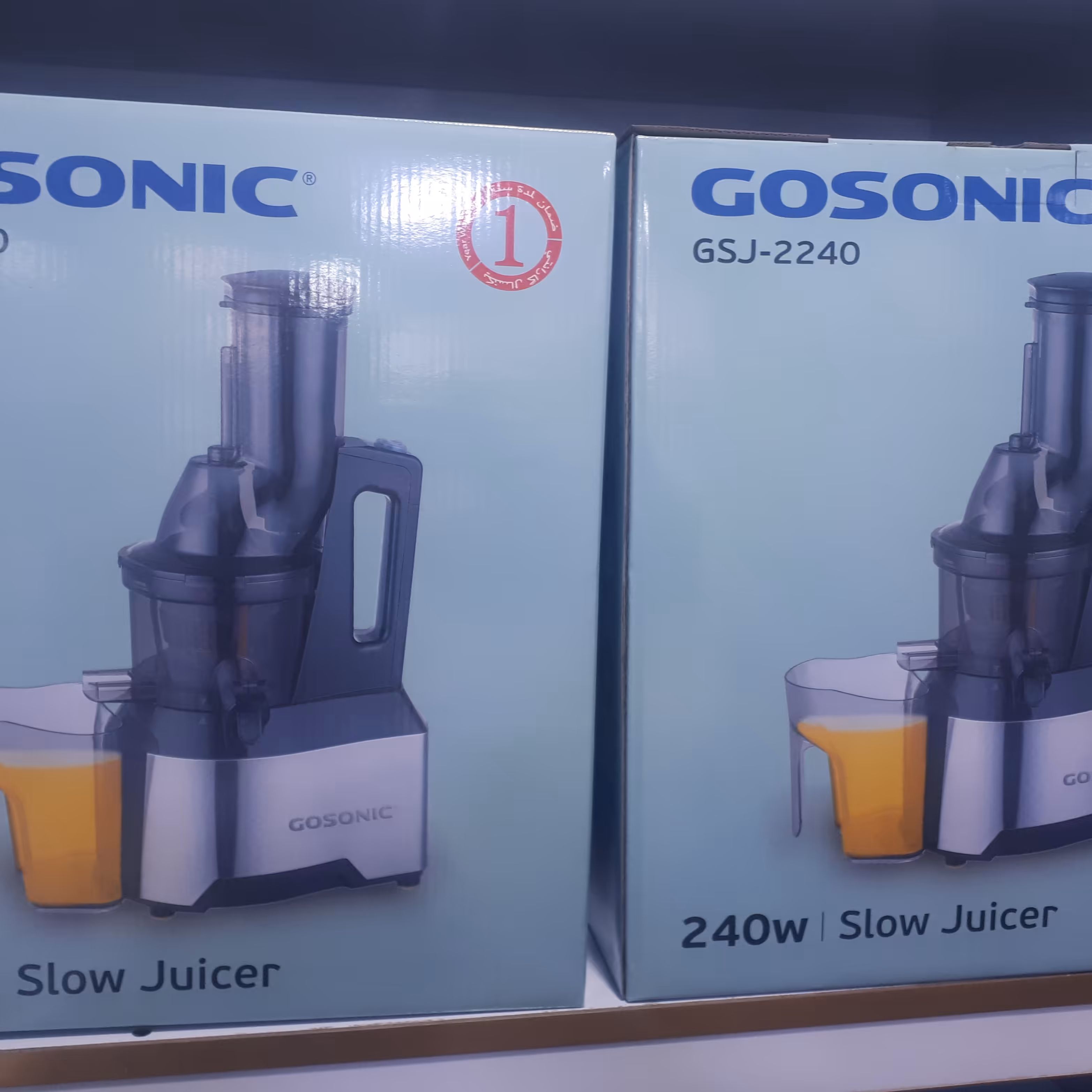 عصاره گیر 2240گاسونیک