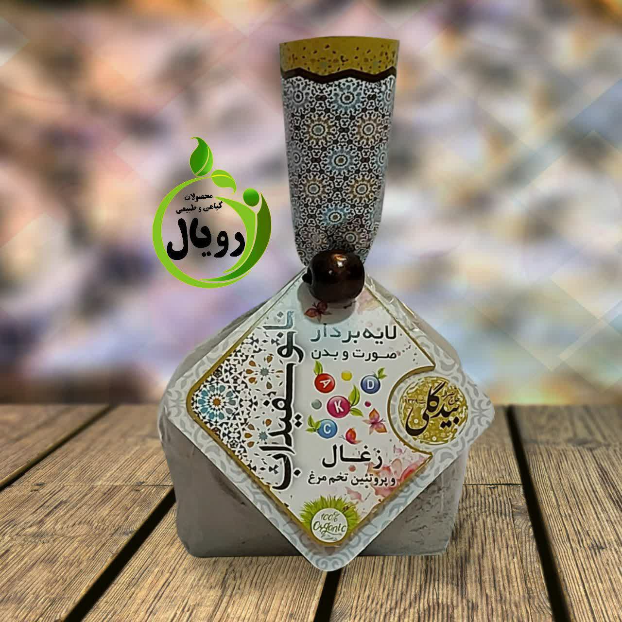 پودر سفیدآب ذغالی