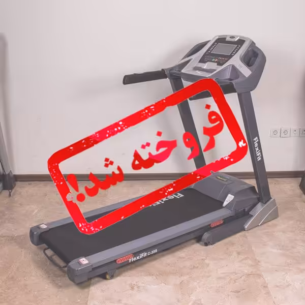 تردمیل فلکسی فیت مدل C-35S
