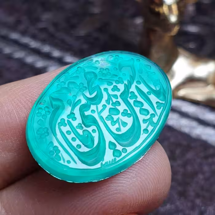 نگین فوق العاده زیبای سنگ عقیق سبز اصل معدنی با حکاکی فوق العاده دست امضا دار پشت آینه ای شده
کد 25867
