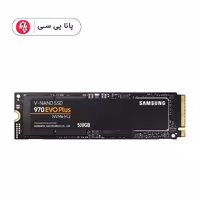 حافظه SSD سامسونگ مدل Samsung 970 Evo Plus M.2 2280 500GB NVMe