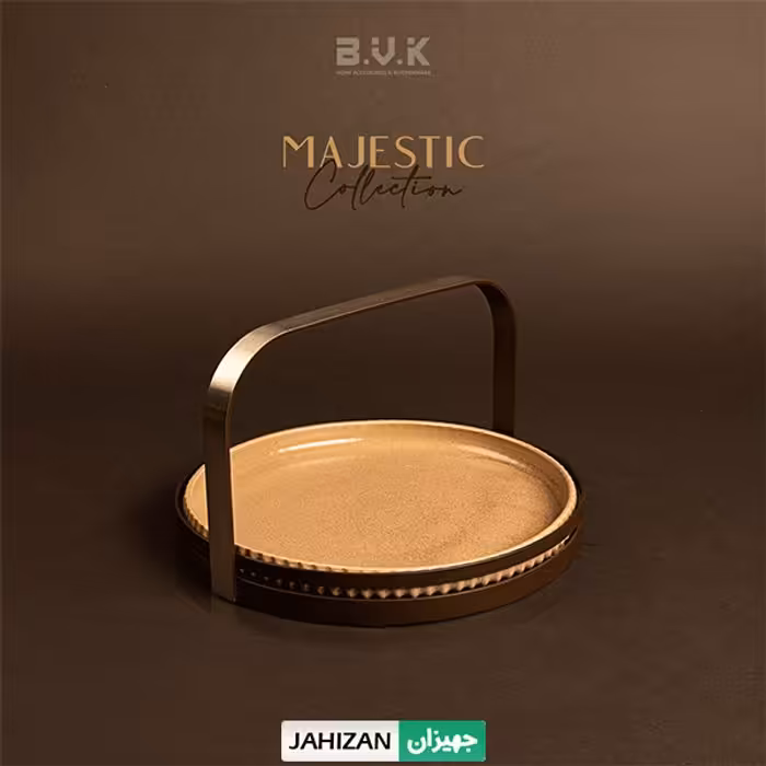 ظرف سرو گرد بزرگ بی وی کی مدل مجستیک کد452126