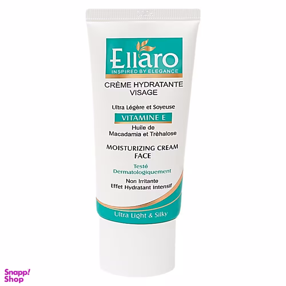 کرم مرطوب کننده دست و صورت الارو (Ellaro) مدل Vitamin E حجم 50 میلی‌لیتر
