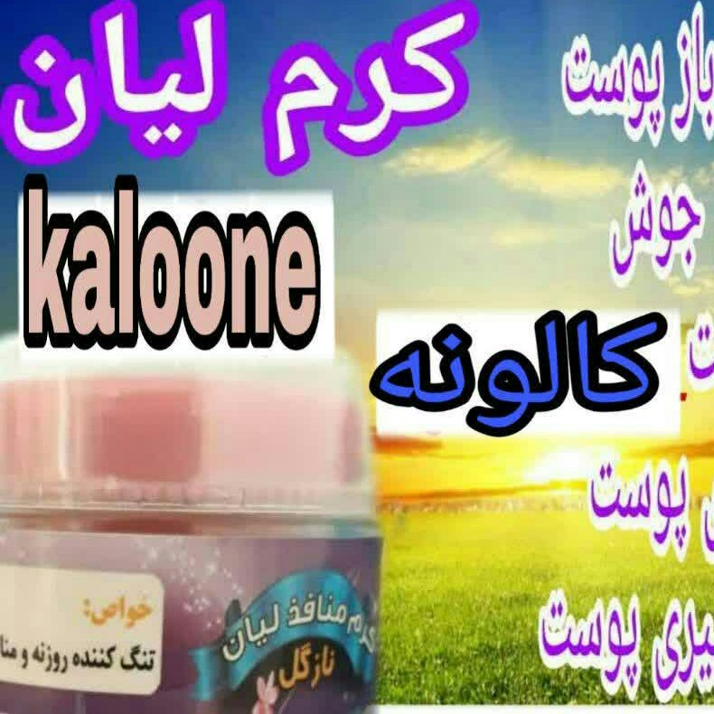 کرم منافذ کاملا طبیعی