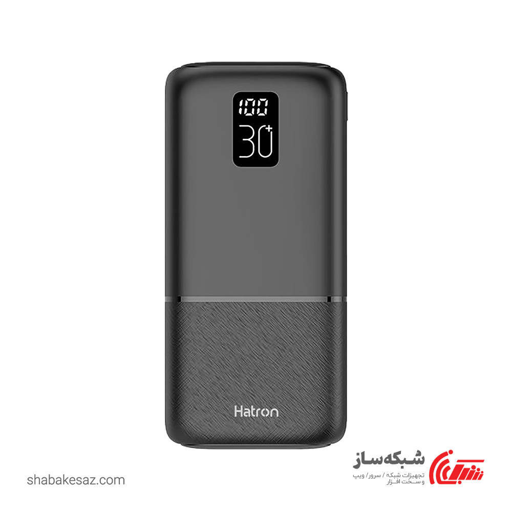 قیمت و خرید شارژر همراه هترون Hatron HPB3070PQ - شبکه ساز