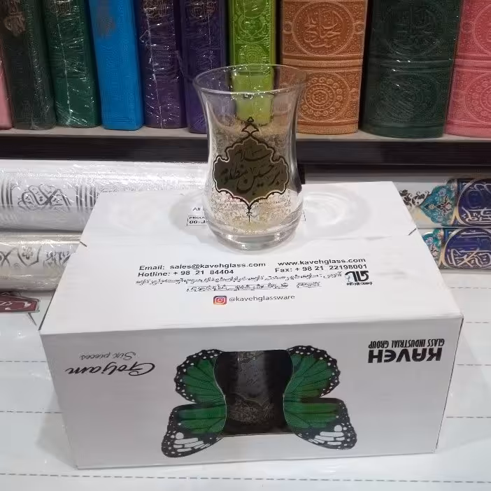 استکان طرح دار ابا عبدالله الحسین