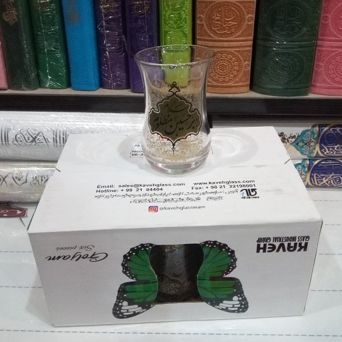 استکان طرح دار ابا عبدالله الحسین